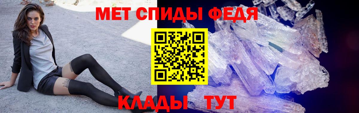 Amphetamine VHQ Сланцы