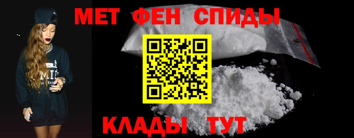 АМФЕТАМИН  Вход с VPN  АМФ  Сланцы  Amphetamine Розовый 
