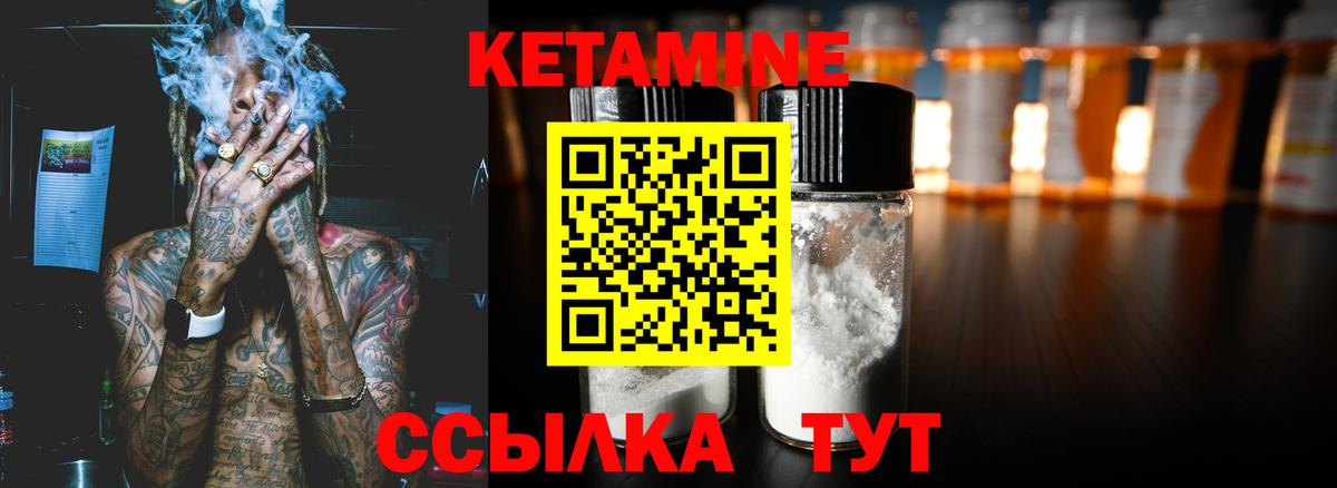МЕТАДОН Сланцы