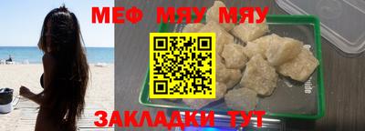бошки Пугачёв