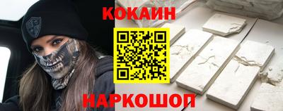 кокаин премиум Пыть-Ях