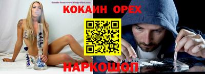 СК Пушкино