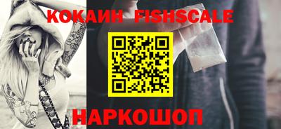 кокаин премиум Пыть-Ях
