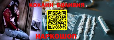 кокаин премиум Пыть-Ях