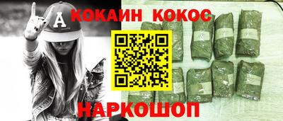 кокаин премиум Пыть-Ях