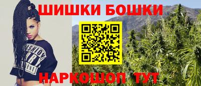 бошки Пугачёв