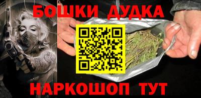 бошки Пугачёв