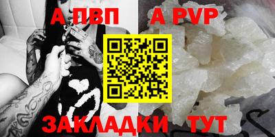 кокаин премиум Пыть-Ях