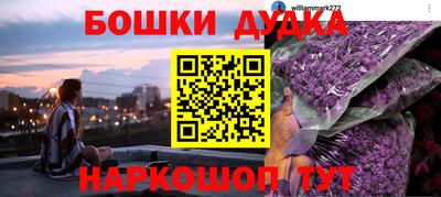 СК Пушкино