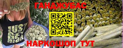 бошки Пугачёв
