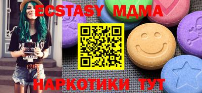 кокаин премиум Пыть-Ях