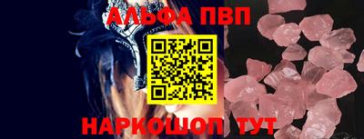 бошки Пугачёв