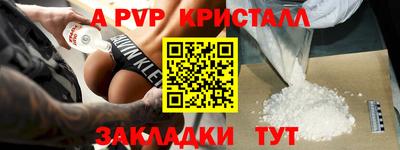бошки Пугачёв