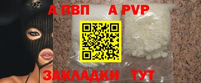 кокаин премиум Пыть-Ях