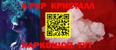 СК Пушкино