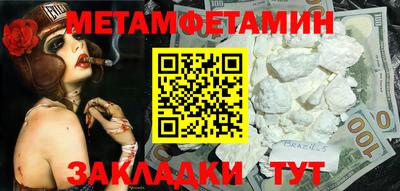 кокаин премиум Пыть-Ях