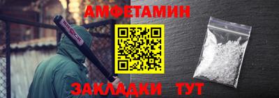 бошки Пугачёв