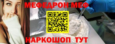 бошки Пугачёв