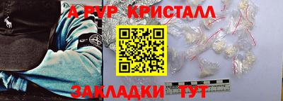 СК Пушкино