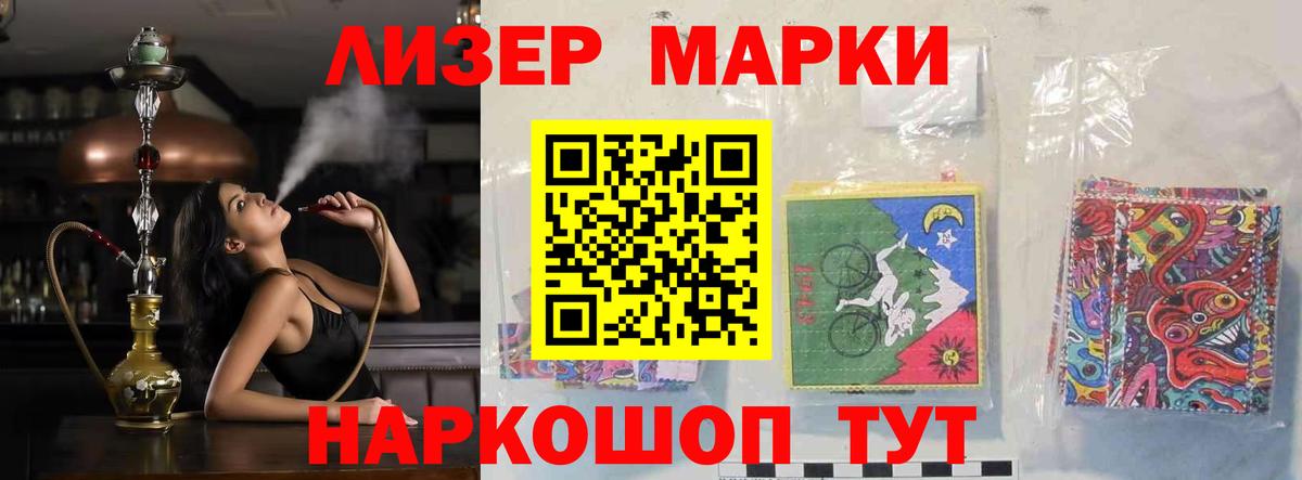 LSD-25 экстази ecstasy Сланцы