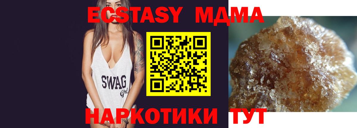 ГАШ  Вход с VPN  МАРИХУАНА  Сланцы  Меф   COCAIN 