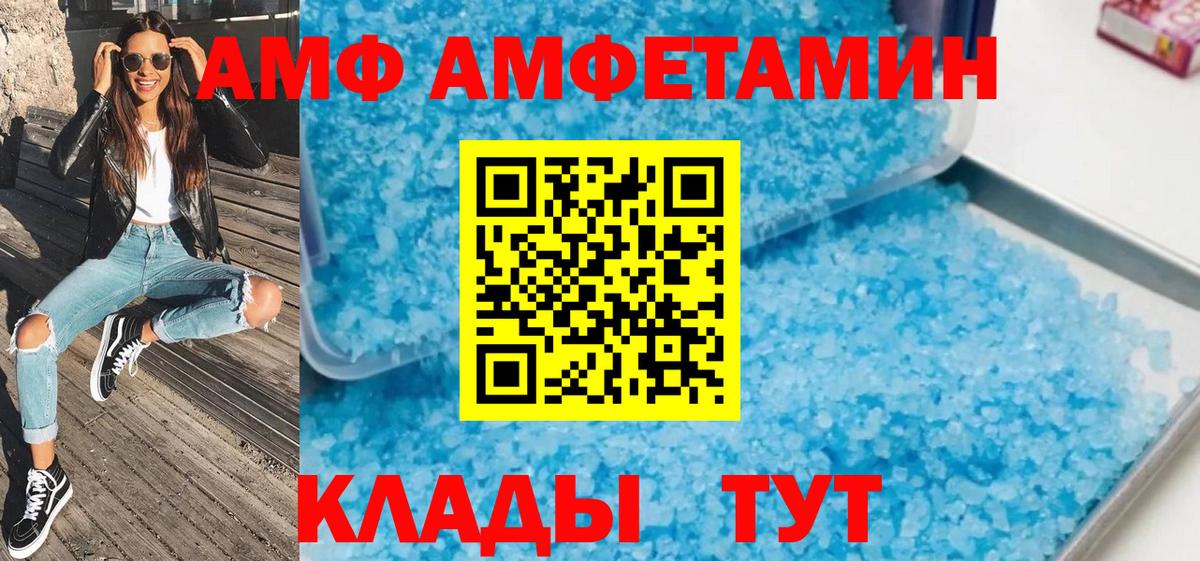 Сланцы  Первитин кристалл  Первитин кристалл  Вход с VPN 