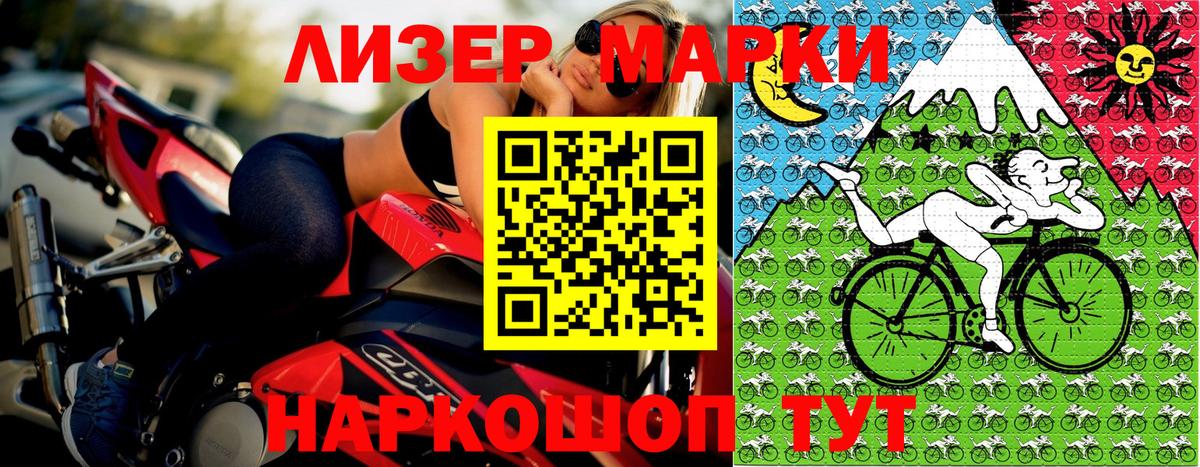 Сланцы  наркота  Вход с VPN  Марки N-bome 1,5мг 