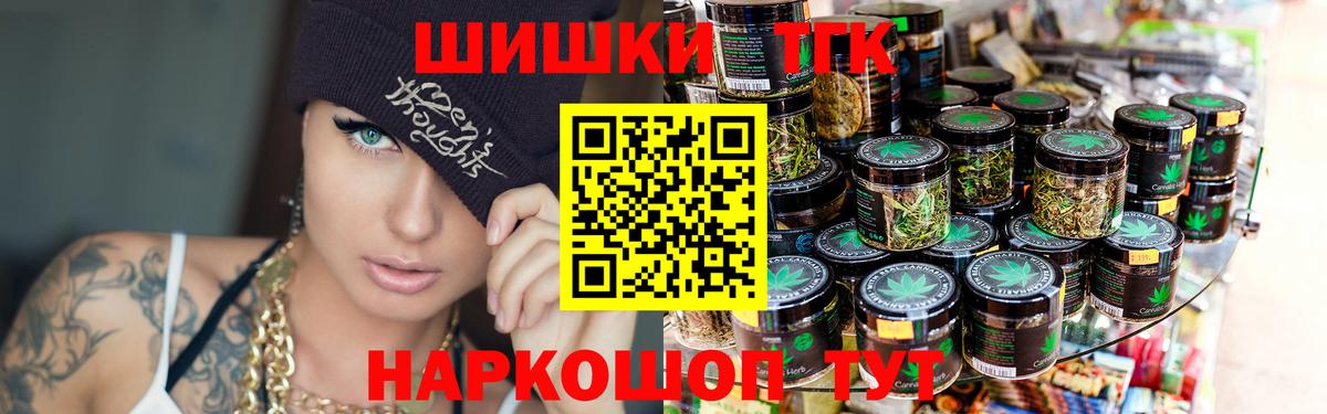 Бошки Шишки семена  Бошки марихуана Amnesia  Вход с VPN  МАРИХУАНА Bruce Banner  Сланцы 